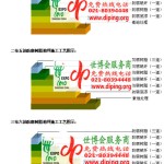 梧州防腐树脂地坪(含玻纤布),防腐蚀地坪，环氧防腐玻纤布地坪-缩略图2